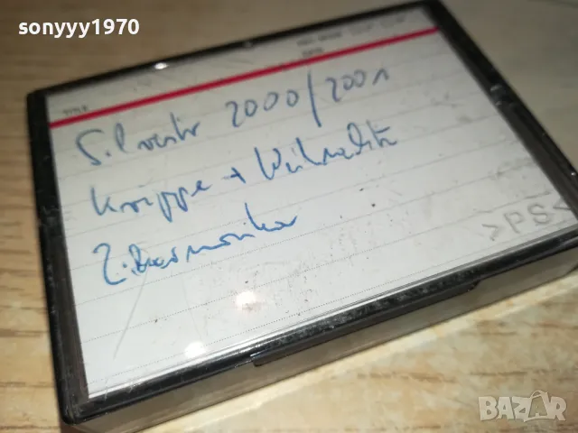 BASF M-DVC60 MINI DV TAPE 60ME 2212240919, снимка 14 - Други жанрове - 48430709