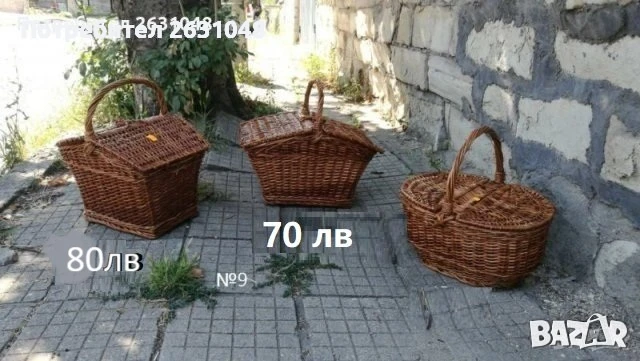 кошница плетена, снимка 9 - Други стоки за дома - 43490919
