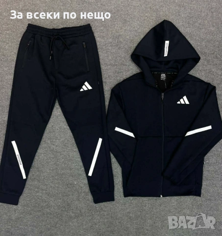 Adidas Спортен Черен Комплект🔝Мъжки Спортен Екип В Черен Цвят Адидас Код Модерно17