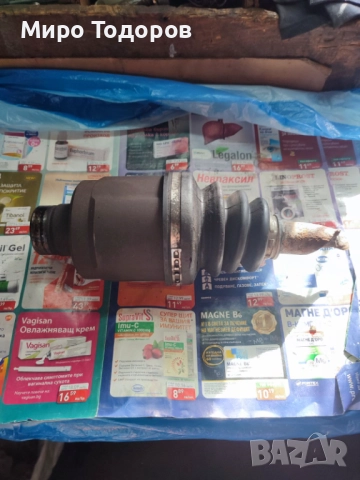 Вътрешно каре Хонда, ABS, спирачна помпа, стартер, алтернатор, хидравлична помпаа