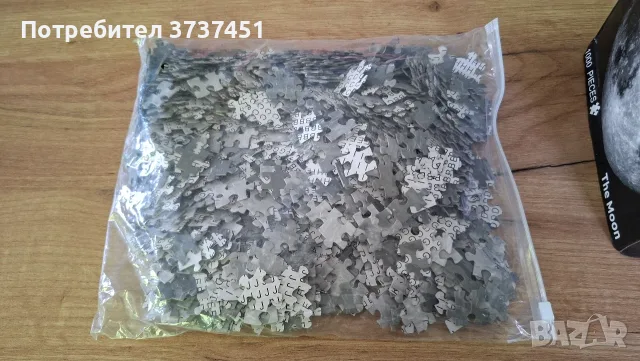 Пъзел - Луна - 1000 части, снимка 3 - Пъзели - 55830435