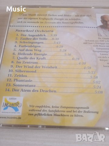 Zauber der stille - оригинален диск , снимка 2 - CD дискове - 40013345