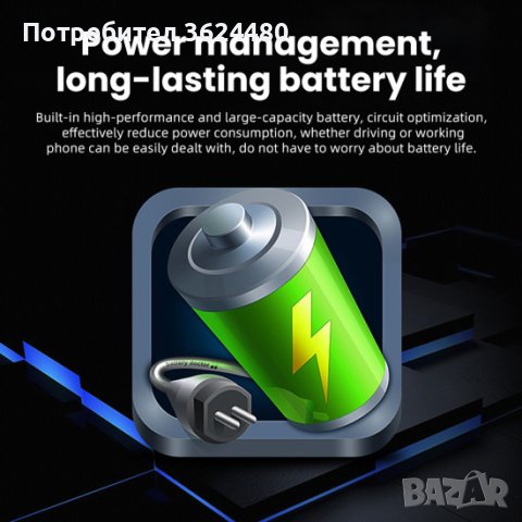 4081 Блутут хендсфри слушалка  V9 PRO, снимка 18 - Bluetooth слушалки - 41955584