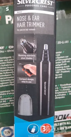 тример за уши и нос на Силвъркрест чисто нов 