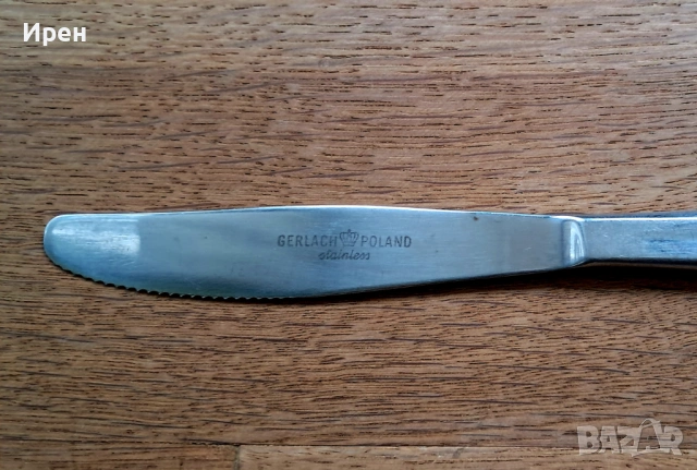 Комплект прибори Gerlach Poland Stainless, снимка 2 - Прибори за хранене, готвене и сервиране - 53711499