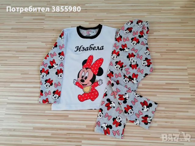Детски пижами с името на вашето дете, снимка 15 - Детски пижами - 48873198