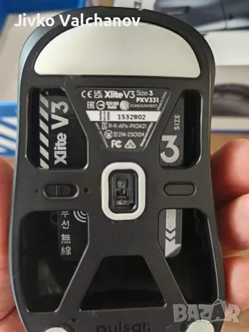 Мишка Pulsar Xlite V3 Large, снимка 6 - Клавиатури и мишки - 55768649