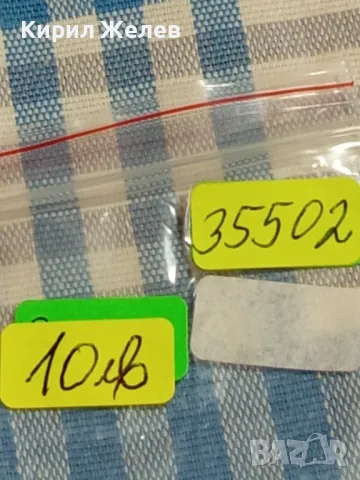 Две монети 50 филса ОАЕ - 1 франк 1923г. Франция Трета Република 35502, снимка 8 - Нумизматика и бонистика - 49064435