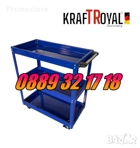 Професионална количка за инструменти с 3 рафта, снимка 2 - Други инструменти - 53276660