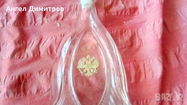 Руска империя стъклена гарафа , снимка 7 - Колекции - 41882803