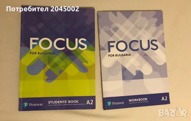 Учебници по Английски език - Pearson, снимка 2 - Учебници, учебни тетрадки - 50854076