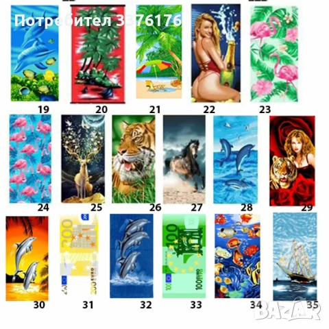 Плажни кърпи, снимка 12 - Хавлиени кърпи - 50838331