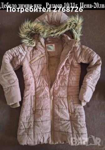 УПОТРЕБЯВАНИ ДРЕХИ ЗА МОМИЧЕНЦЕ-част 2, снимка 18 - Детски комплекти - 49189150