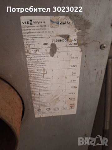 Пиролизен котел на дърва, снимка 10 - Отоплителни печки - 51794709