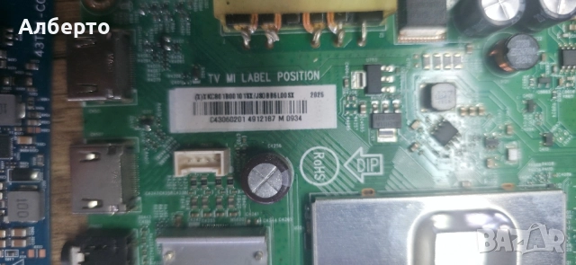 Платки и подсветка за PHILIPS 43pfs5525/12, снимка 3 - Части и Платки - 55779580