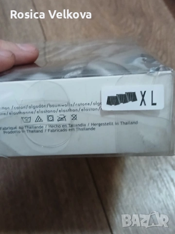 Маркови боксерки , снимка 13 - Бельо - 53513412