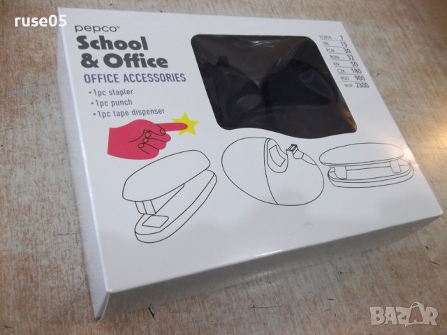 Комплект "PEPCO - School & Office" за офис от 3 елемента нов, снимка 2 - Ученически пособия, канцеларски материали - 39246504