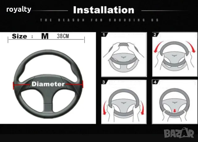 Дамски калъф за волан – Черно кадифе с апликации цветя, снимка 4 - Аксесоари и консумативи - 49002362