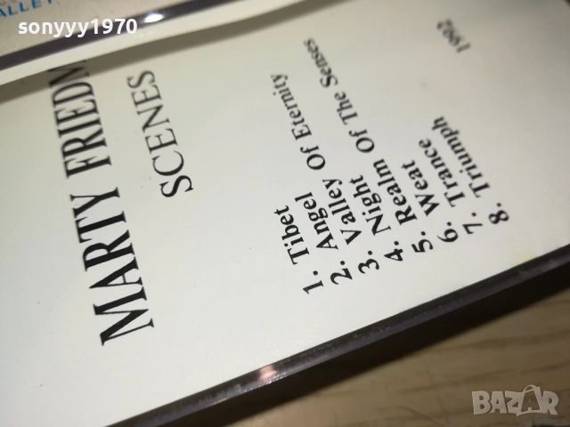 MARTY FRIEDMAN SCENES 1109251627, снимка 9 - Аудио касети - 51680845