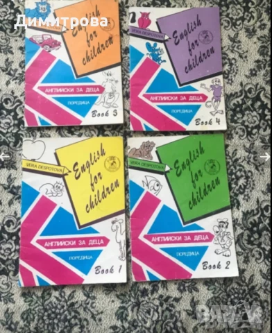 Тетрадка по английски език, снимка 6 - Чуждоезиково обучение, речници - 46769519