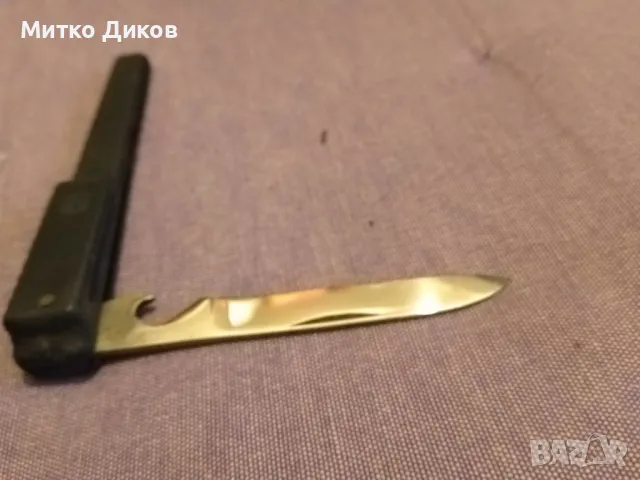 Ножче Петко Денев ново без луфт от соца 1 част, снимка 7 - Ножове - 49800023