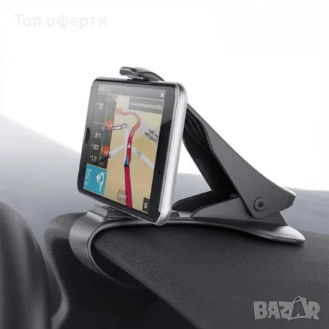 Поставка за телефон за табло - 1772