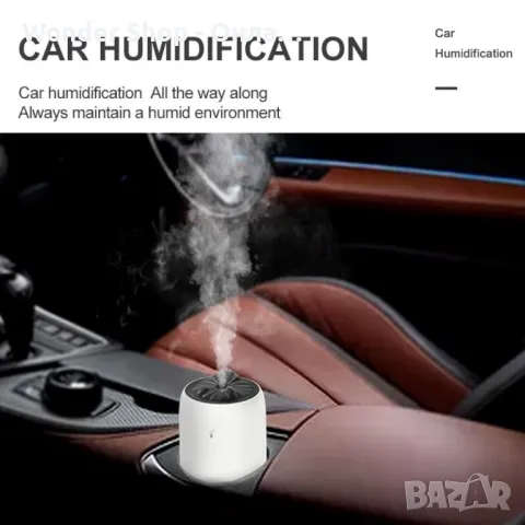 🌫️ Мини ултразвуков портативен овлажнител за въздух и ароматизатор – Свежест и комфорт навсякъде! , снимка 4 - Овлажнители и пречистватели за въздух - 50248912