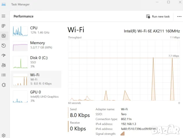 Нов лаптоп Dell Latitude 3440 с 6-ядрен Core i3-1315U и 14'' FHD 256 GB SSD 8GB в гаранция, снимка 15 - Лаптопи за дома - 49245975