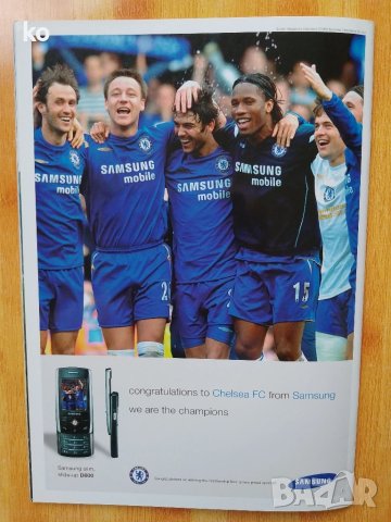 Футболно списание Chelsea Fc, снимка 2 - Списания и комикси - 51276458