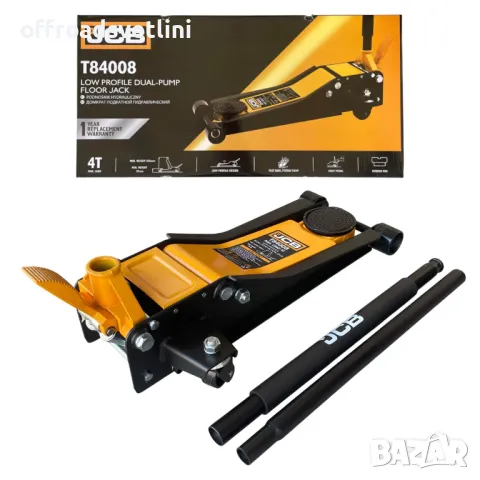 Нископрофилен крик крокодил 4 тона с две помпи и педал 75 - 505 мм JCB