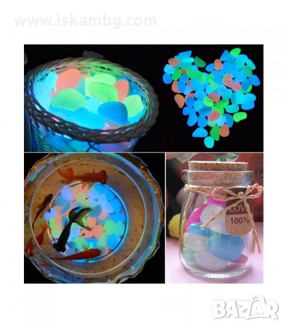 СВЕТЕЩИ ДЕКОРАТИВНИ ГРАДИНСКИ КАМЪНИ 100 БРОЯ - КОД 3146, снимка 5 - Градински мебели, декорация  - 33889391