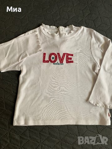 Бебешки комплект две части Obaibi, снимка 2 - Комплекти за бебе - 41462948