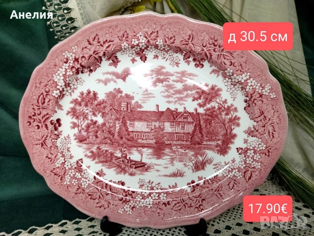 Англия в червено плата и чинии