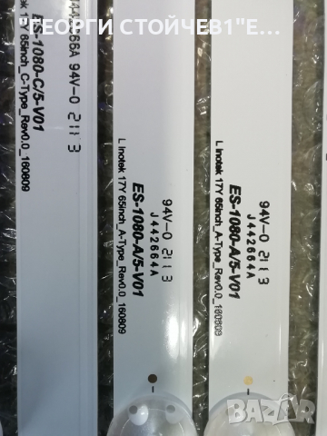 LG inotek 17Y 65inch_D-Typr_Rev0.0_160809, снимка 5 - Части и Платки - 36284911