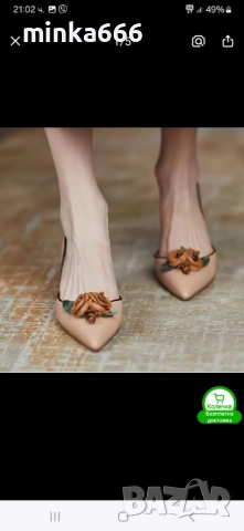 Красиви дамски обувки, снимка 2 - Дамски обувки на ток - 52869312