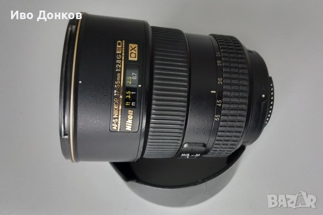 Продавам обектив Nikon Nikkor AF-S 17-55 1:2.8 G ED DX