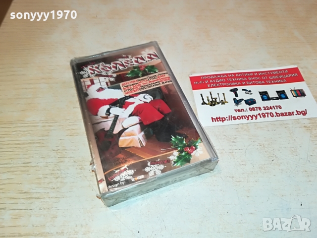 КОЛЕДА НОВА КАСЕТА 1103221218