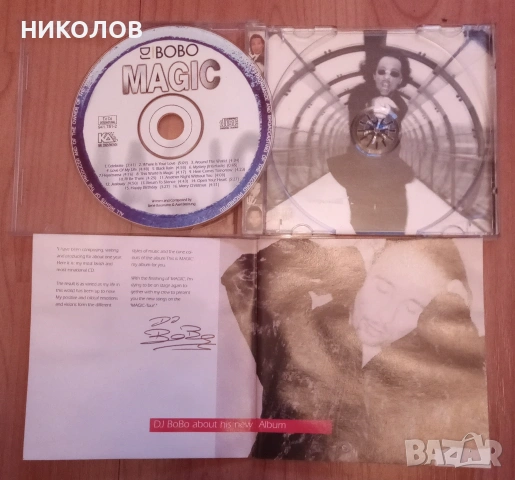 DJ BOBO, снимка 2 - CD дискове - 53235164