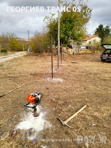 Заграждане на парцели , снимка 6 - Други ремонти - 39056750