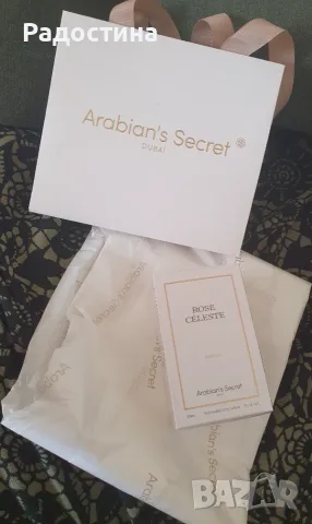Унисекс парфюм Arabian’s Secret - Rose Céleste (50 мл, Parfum) + Пълен Подаръчен Комплект, снимка 3 - Унисекс парфюми - 55804305