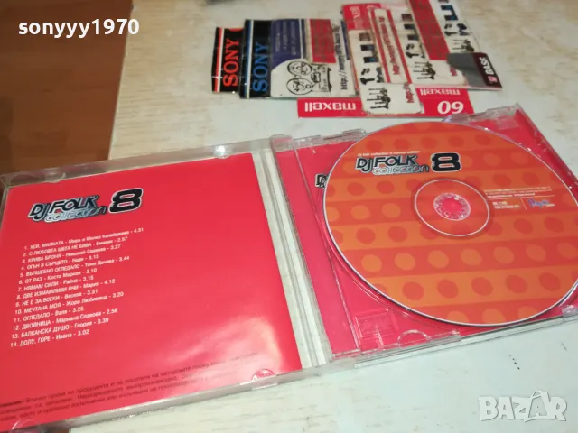 заявен-DJ FOLK COLLECTION 8-ORIGINAL CD 2303251051, снимка 4 - CD дискове - 49603419