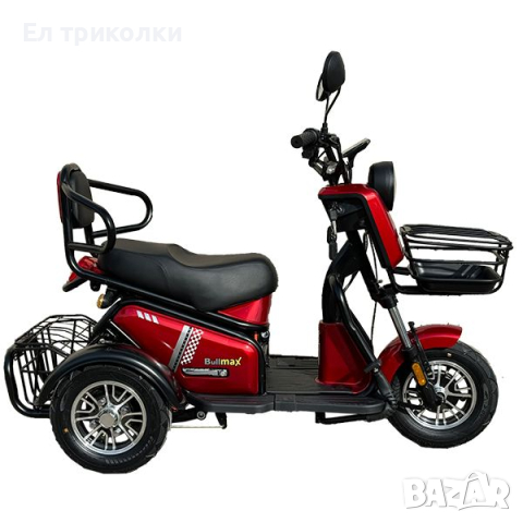 Нова Електрическа триколка - двуместна, снимка 3 - Мотоциклети и мототехника - 44567455