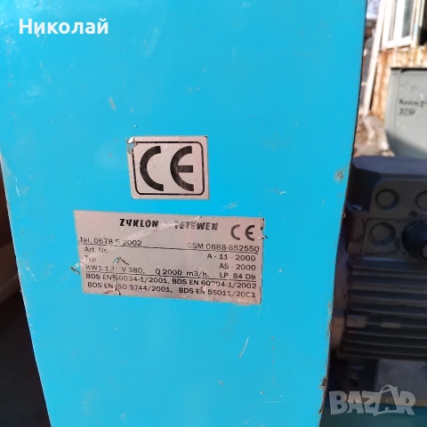 аспирация, снимка 3 - Други машини и части - 53784054