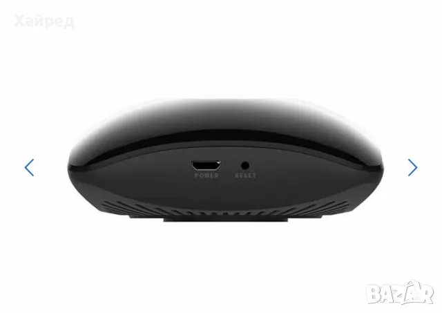 Broadlink RM4 PRO WiFi IR+RF Универсално Дистанционно

, снимка 3 - Друга електроника - 56061025