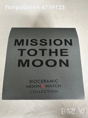 Omega x Swatch Mission To the Moon, снимка 6 - Мъжки - 53250987