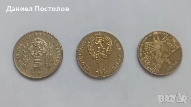 Мед-Никелови монети , снимка 2 - Нумизматика и бонистика - 56064074