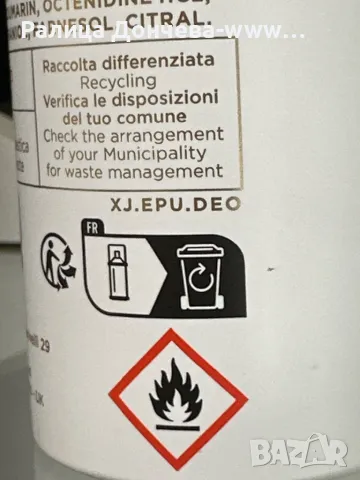 ПАРЮМ ДЕЗОДОРАНТ-XERJOFF-ERBA PURA, снимка 3 - Унисекс парфюми - 47268850