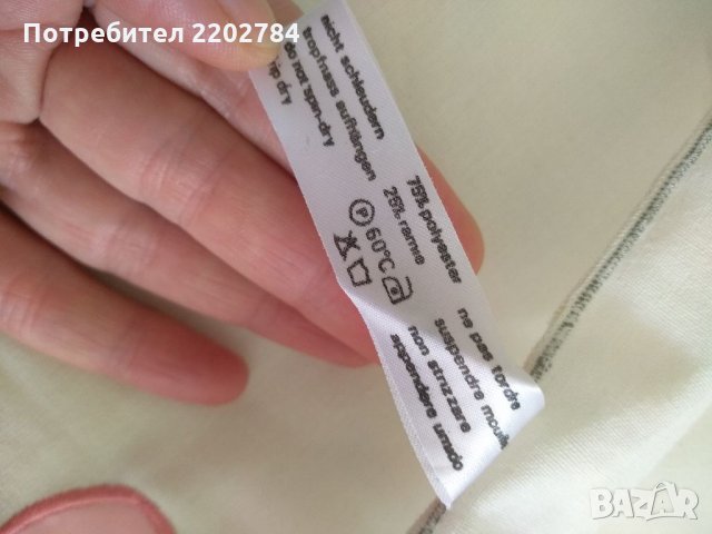 Villeroy & Boch, покривка за маса, покривки , снимка 8 - Покривки за маси - 34030379