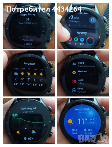 Смарт часовник Amazing GTR 3, снимка 10 - Мъжки - 52729787