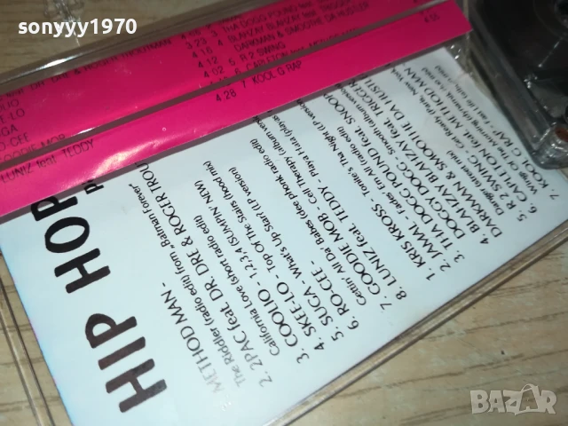 HIP HOP TAPE 1906251634, снимка 6 - Аудио касети - 50726940